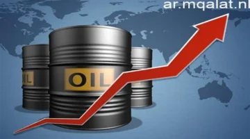 ارتفاع أسعار النفط 3% بفعل اضطراب الإمدادات وخام برنت عند 84.07 دولار